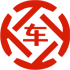 新河昇腾云汽车抵押贷款公司 